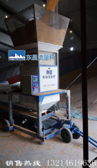 東昌流量秤數(shù)據(jù)實(shí)時匯總安全